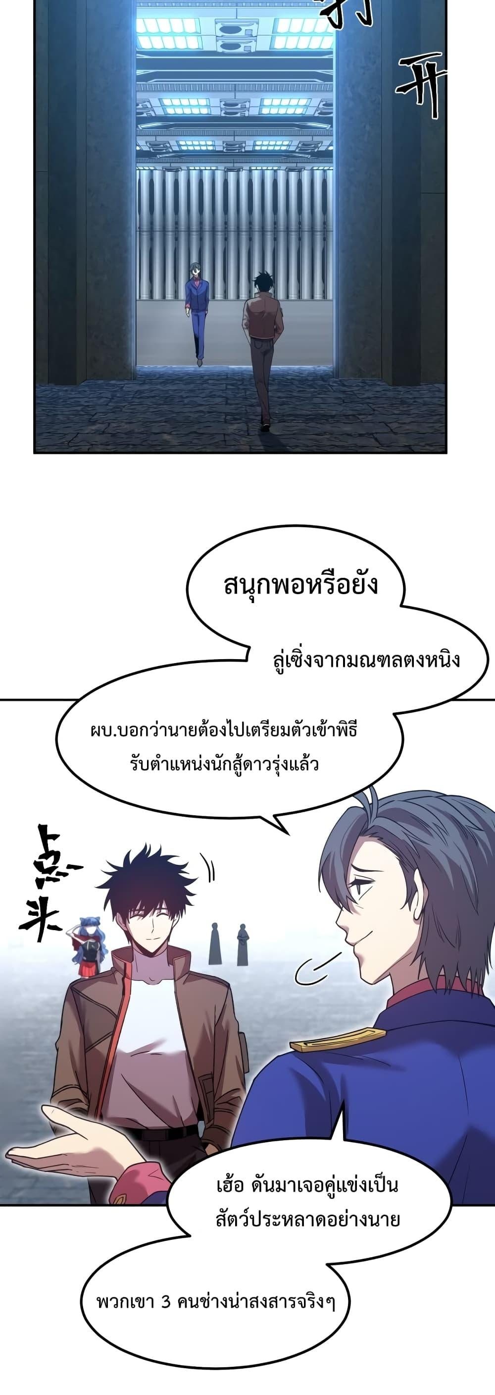 Page page-027 of Chapter_48